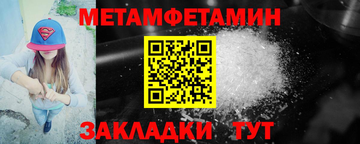 Лыткарино  Амфетамин 97%  АМФЕТАМИН  Вход с VPN 