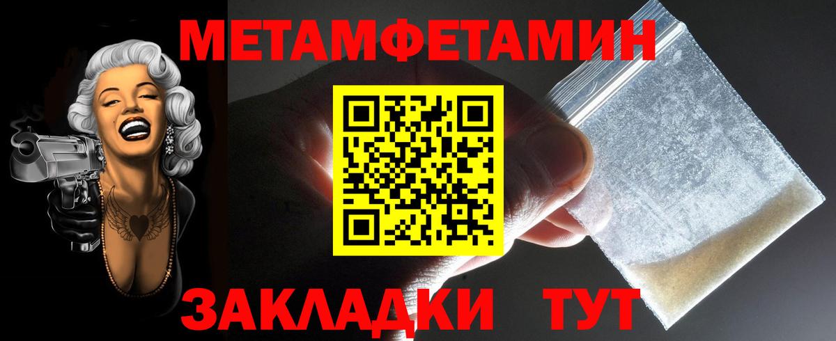 Амфетамин 98% Лыткарино