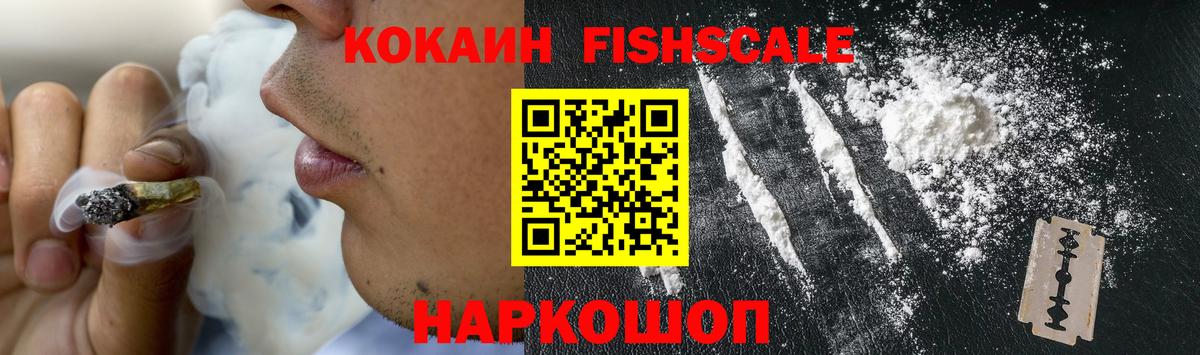 Лыткарино  Кокаин 97%  COCAIN  дарнет шоп  Кокаин 99%  Вход с VPN 