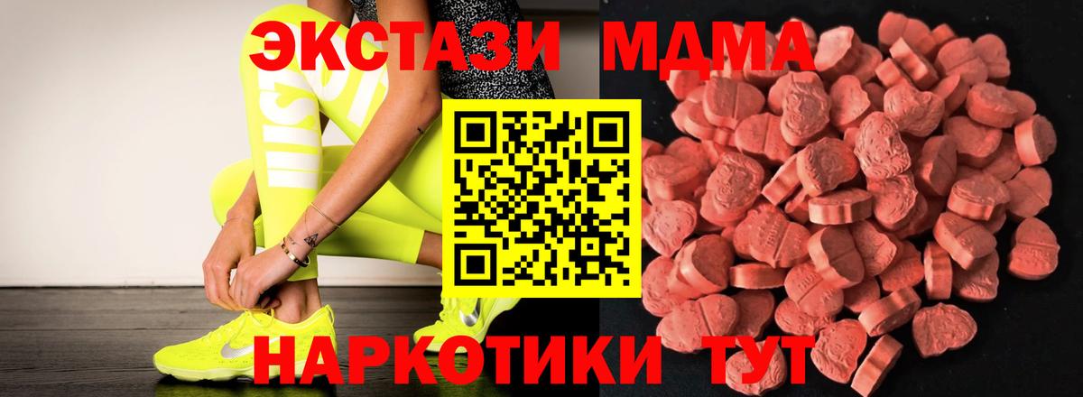 Ecstasy  Вход с VPN  Лыткарино  где купить наркоту  Экстази ешки 