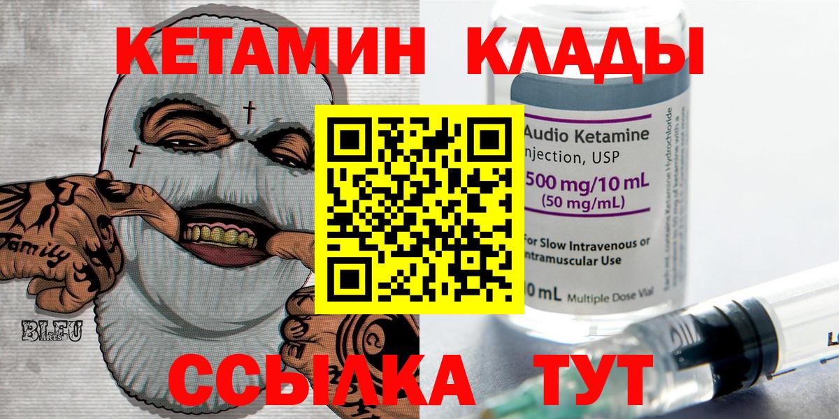 shop состав  Кетамин VHQ  Вход с VPN  Лыткарино 