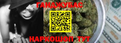 гашиш Ирбит