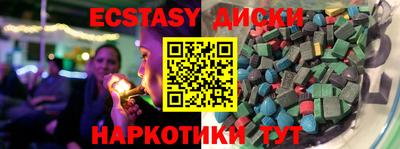ПСИЛОЦИБИНОВЫЕ ГРИБЫ Ипатово