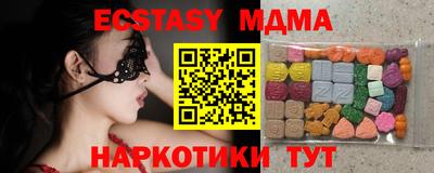 ПСИЛОЦИБИНОВЫЕ ГРИБЫ Ипатово