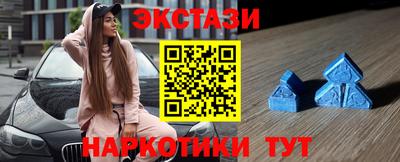 ПСИЛОЦИБИНОВЫЕ ГРИБЫ Ипатово