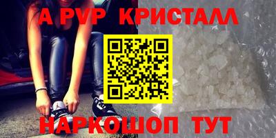 гашиш Ирбит