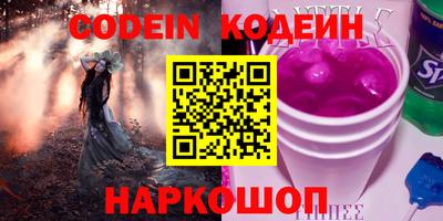ПСИЛОЦИБИНОВЫЕ ГРИБЫ Ипатово