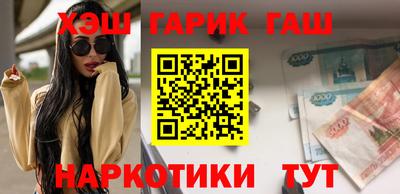 гашиш Ирбит
