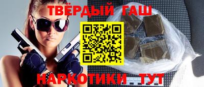 гашиш Ирбит