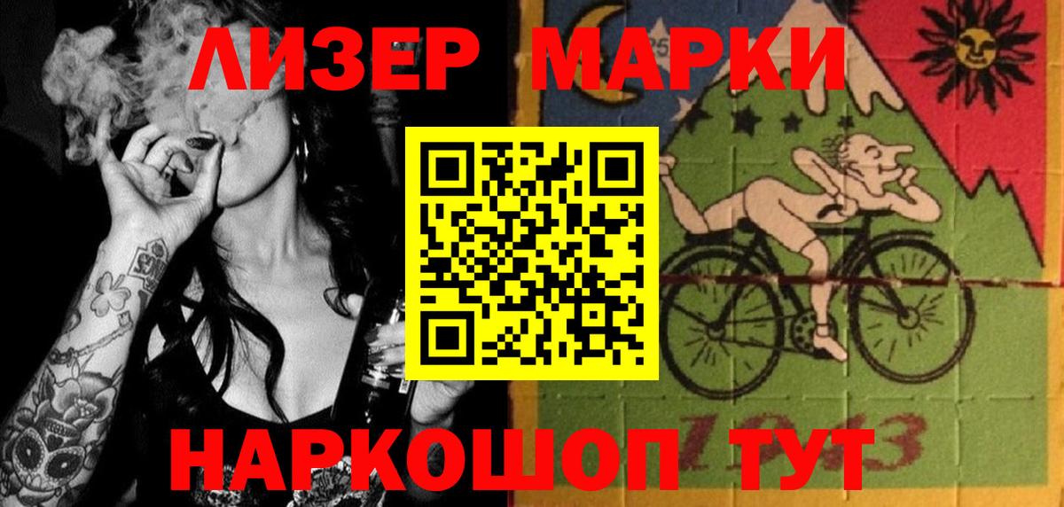LSD-25 экстази  ЛСД экстази кислота  LSD-25 экстази кислота  Вход с VPN  Лыткарино 