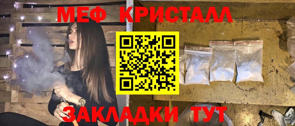 Лыткарино  Мефедрон mephedrone  Меф  купить наркотики цена  Вход с VPN  МЕФ mephedrone 
