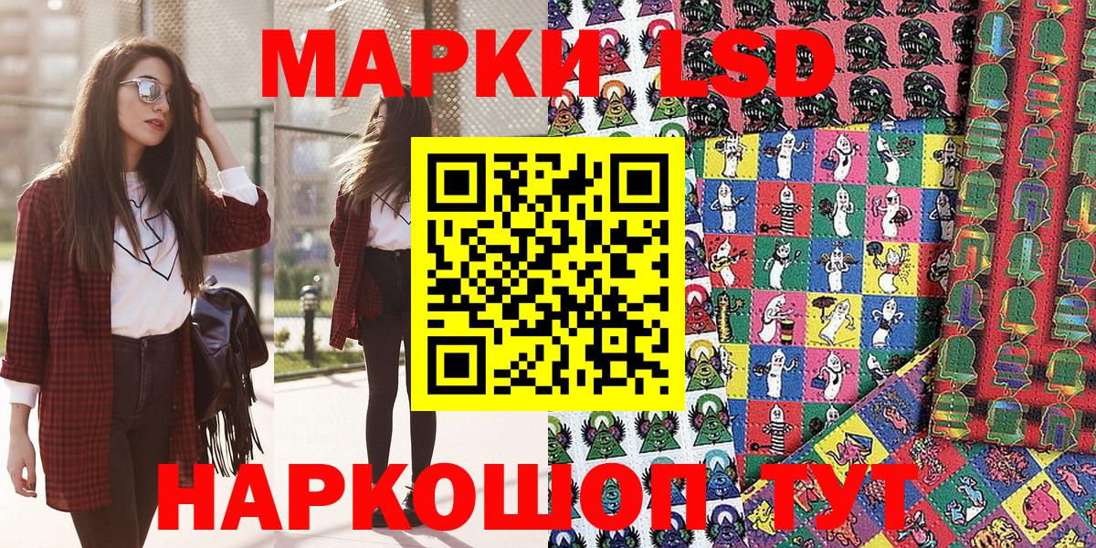 Марки N-bome 1500мкг Лыткарино