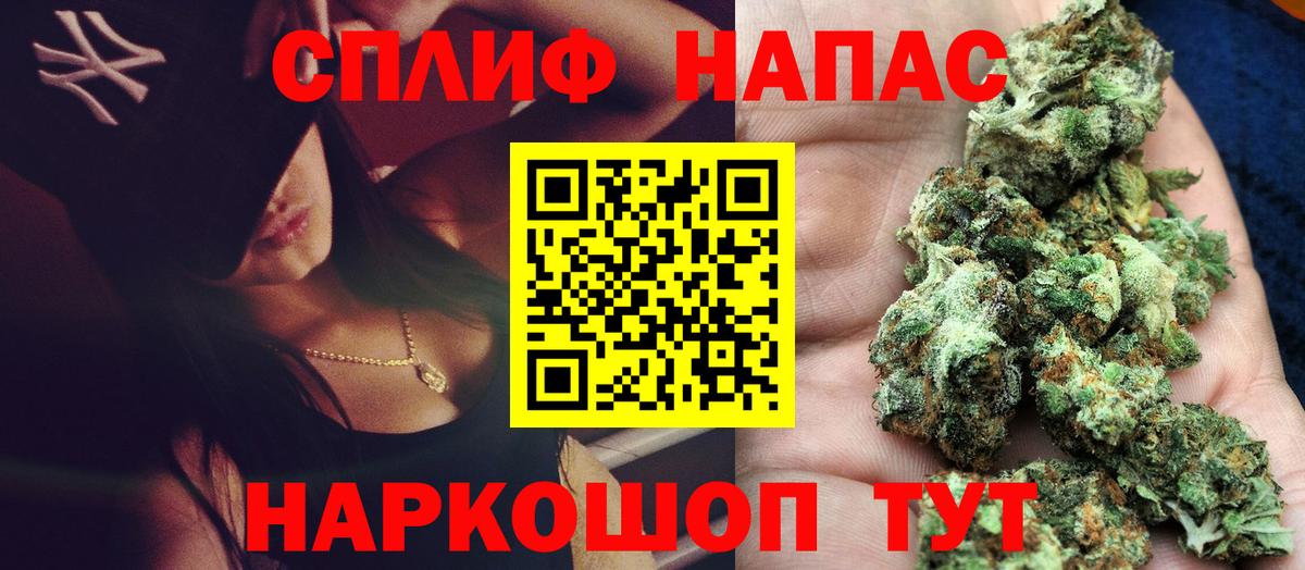 МАРИХУАНА Ganja  Вход с VPN  Шишки марихуана AK-47  Марихуана индика  МАРИХУАНА гибрид  Лыткарино 