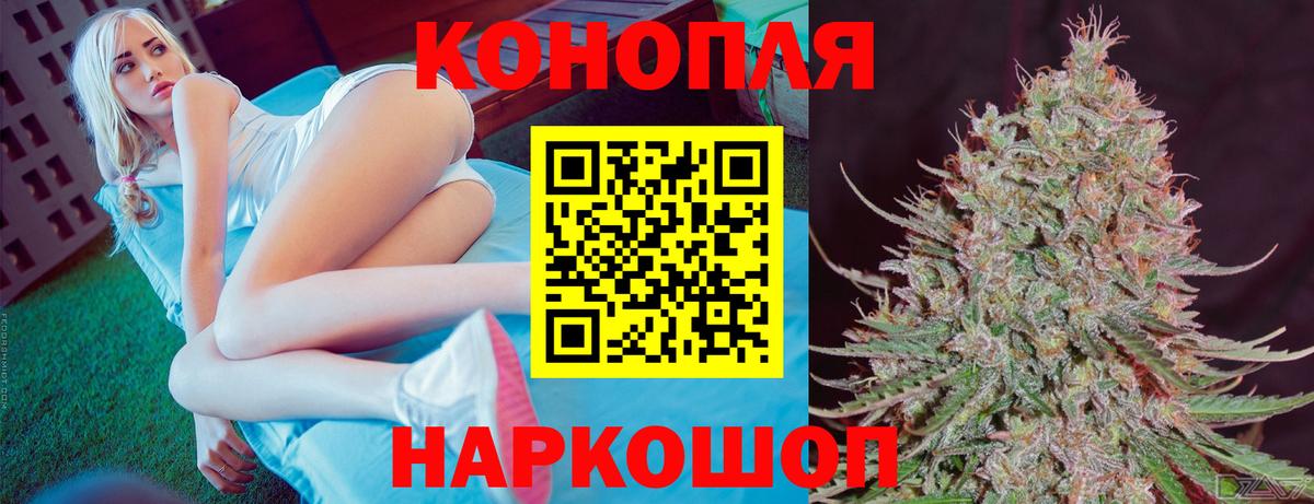 Шишки марихуана AK-47 Лыткарино